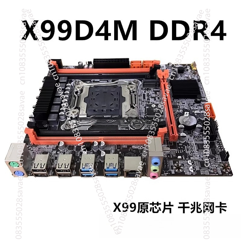 E5 2696 V3 - Новая основная плата настольного компьютера X99
