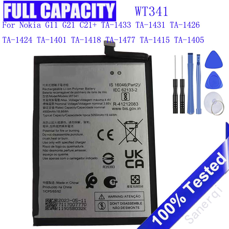Gold 6138 - Аккумулятор WT341 5050 мАч для Nokia