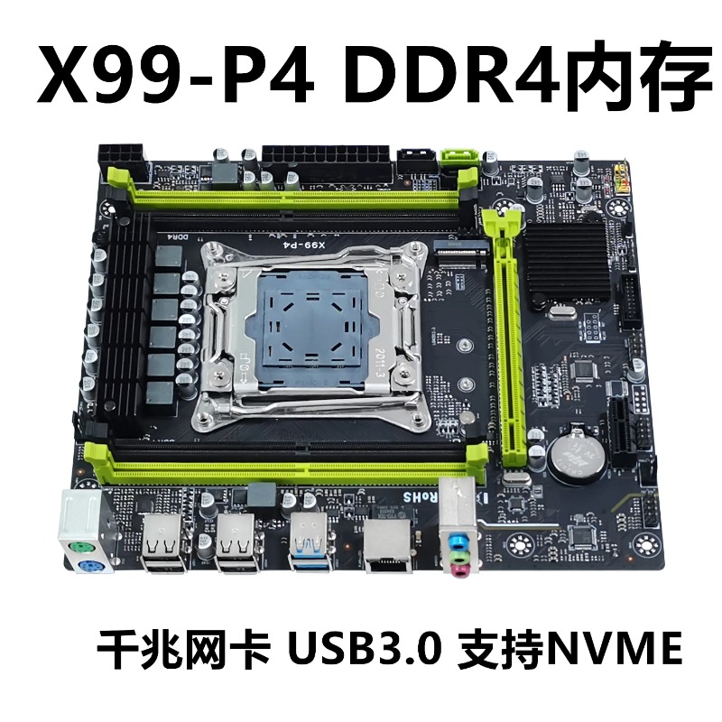 Основная плата для настольного – обзор и цена E5 2696 V3