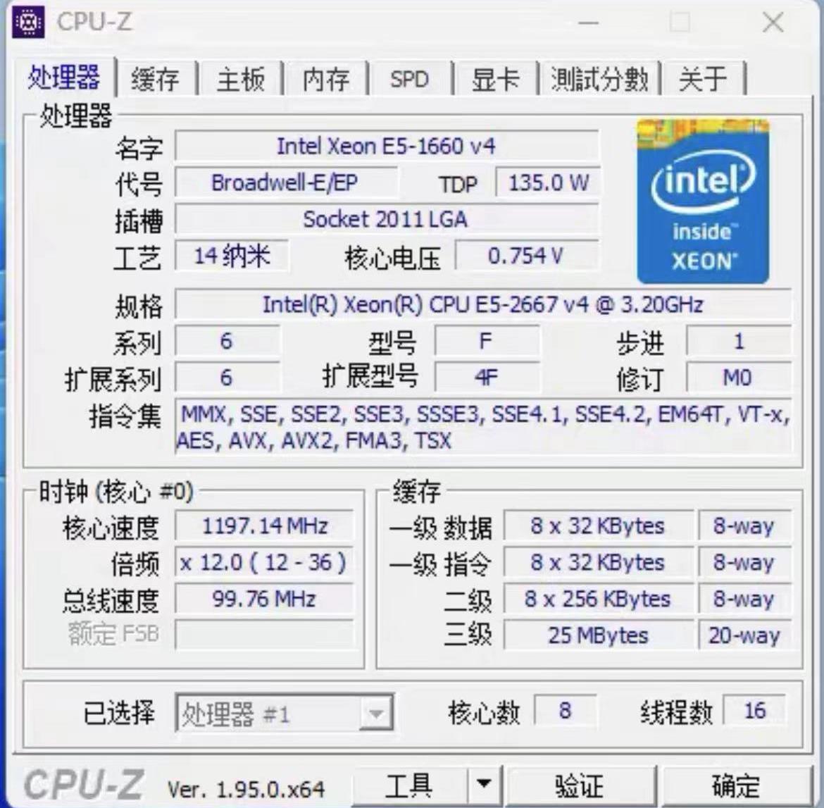 Процессор E5-2667V 4 CPU Xeon  – обзор и цена Gold 6248R